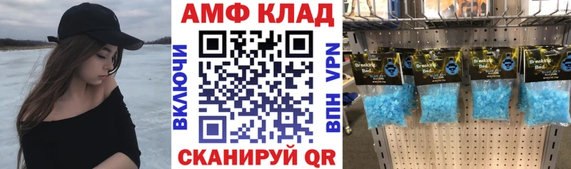 Amphetamine 98%  Купить закладки  Алексеевка 