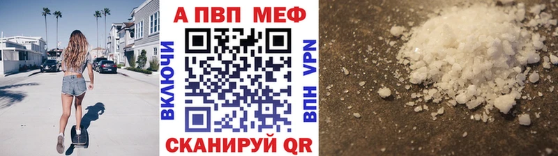 Купить где  Алексеевка  A-PVP кристаллы 