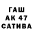 Альфа ПВП кристаллы David Achard