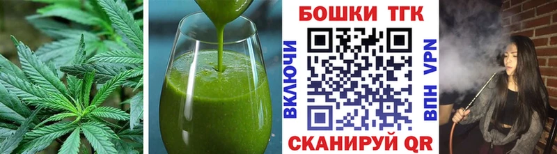 Canna-Cookies конопля  Купить  Алексеевка 