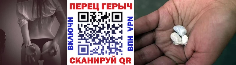 Купить закладки  Алексеевка  Героин VHQ 