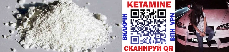 Кетамин VHQ  Купить закладки  Алексеевка 