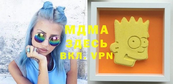 герыч Белокуриха