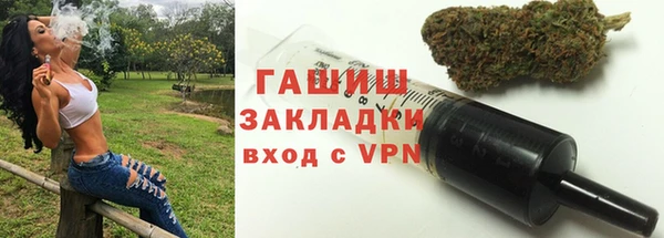 герыч Белокуриха