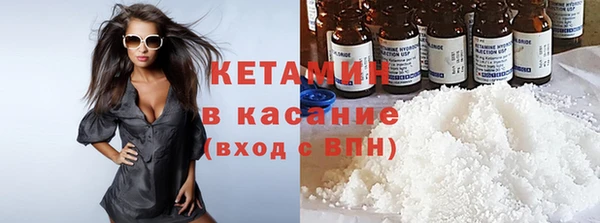 mdma Зарайск