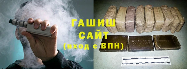 первитин Беломорск