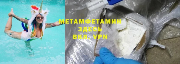 первитин Беломорск