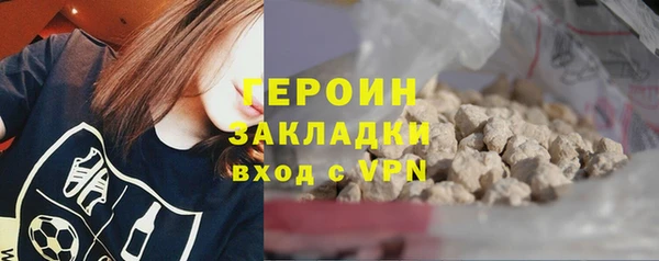 первитин Беломорск