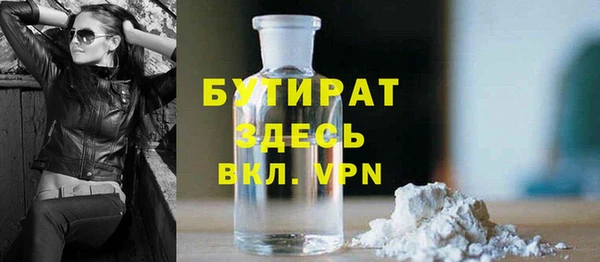 герыч Белокуриха