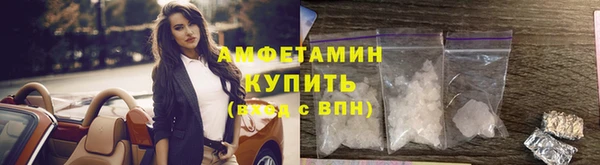 первитин Беломорск