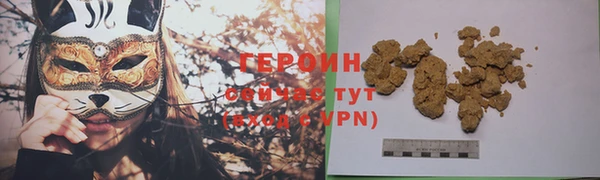 первитин Беломорск