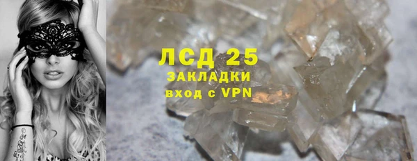 герыч Белокуриха