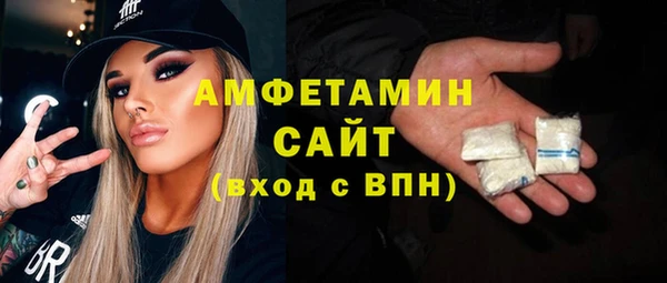 герыч Белокуриха