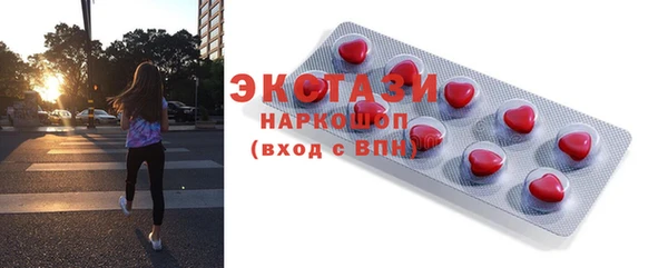 первитин Беломорск