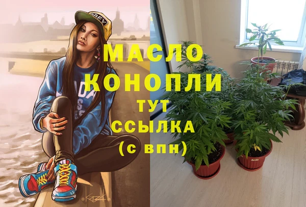 герыч Белокуриха