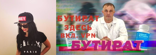 герыч Белокуриха