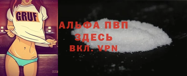 первитин Беломорск