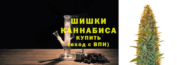 первитин Беломорск