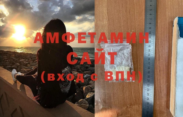 первитин Беломорск