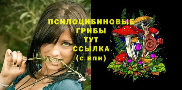 герыч Белокуриха