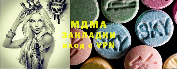 герыч Белокуриха