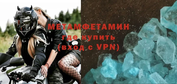 спиды Заполярный