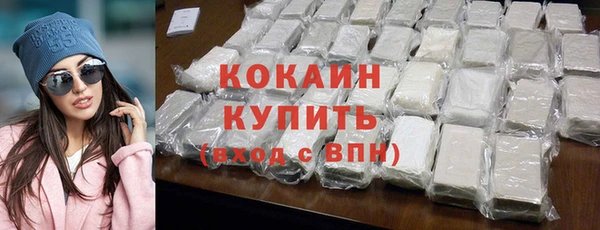 первитин Беломорск