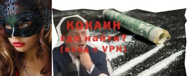 герыч Белокуриха