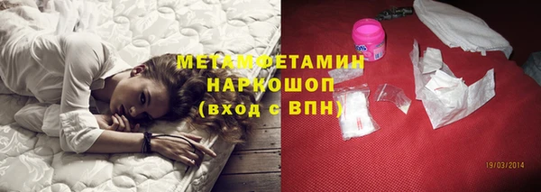 герыч Белокуриха