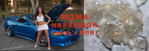герыч Белокуриха
