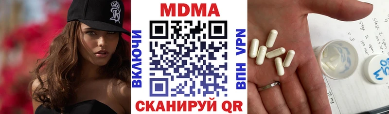 МДМА молли Купить Алексеевка