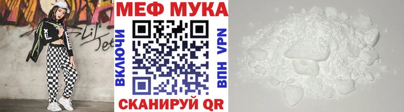 МЕФ VHQ  Купить  Алексеевка 