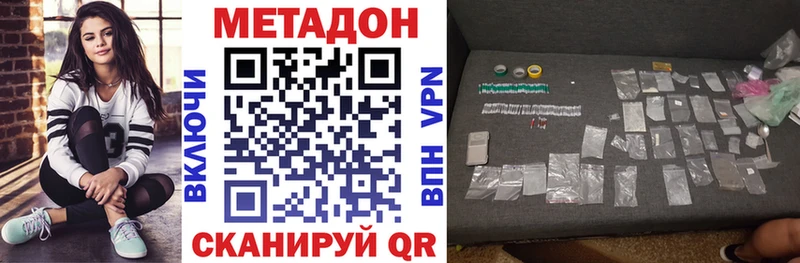 Купить где  Алексеевка  МЕТАДОН мёд 