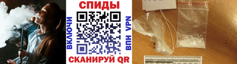 МЕТАМФЕТАМИН витя  Купить закладки  Алексеевка 