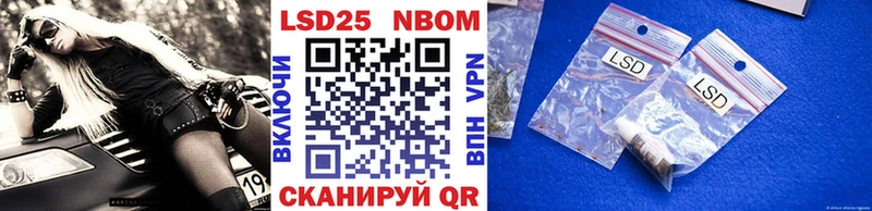 Купить закладки  Алексеевка  Марки 25I-NBOMe 1500мкг 
