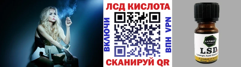 Наркотические марки 1,8мг Алексеевка