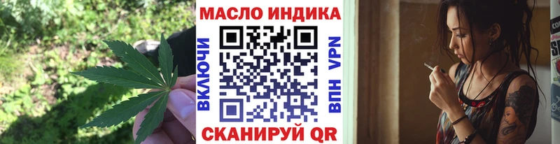 Дистиллят ТГК гашишное масло  Купить закладки  Алексеевка 