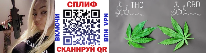 Каннабис LSD WEED  Купить где  Алексеевка 